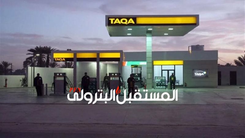 المستقبل اليوم