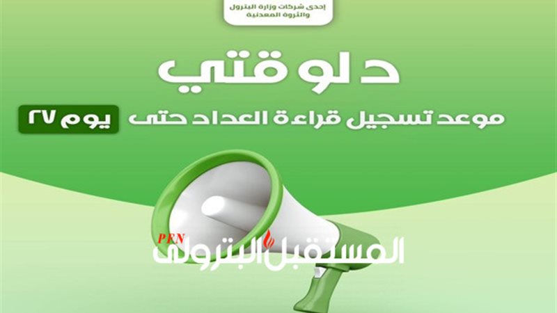 المستقبل اليوم