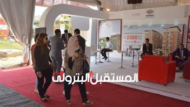 المستقبل اليوم