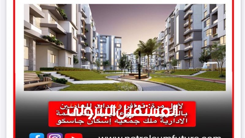 المستقبل اليوم