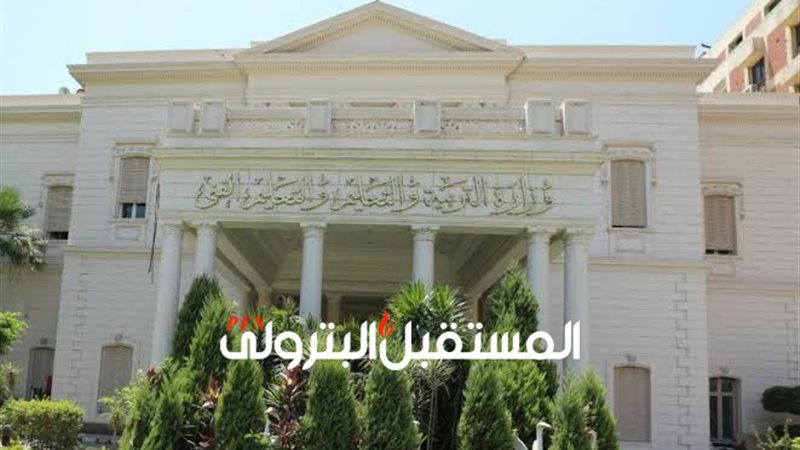 المستقبل اليوم