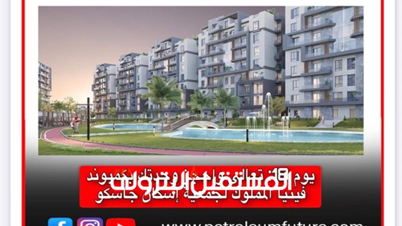 المستقبل اليوم