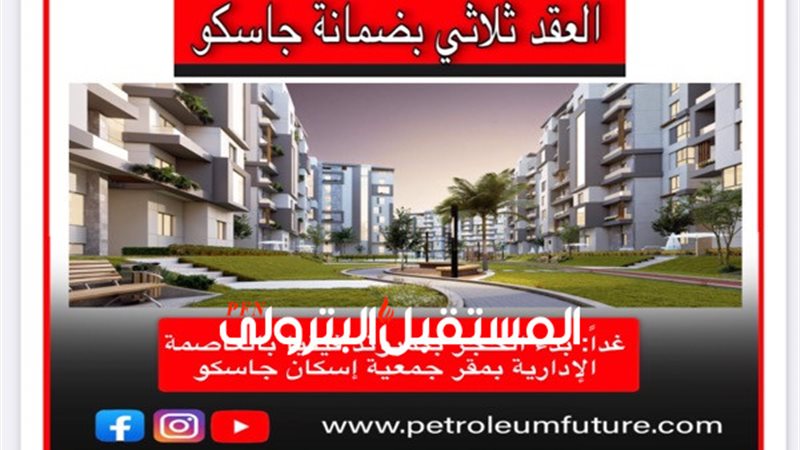 المستقبل اليوم