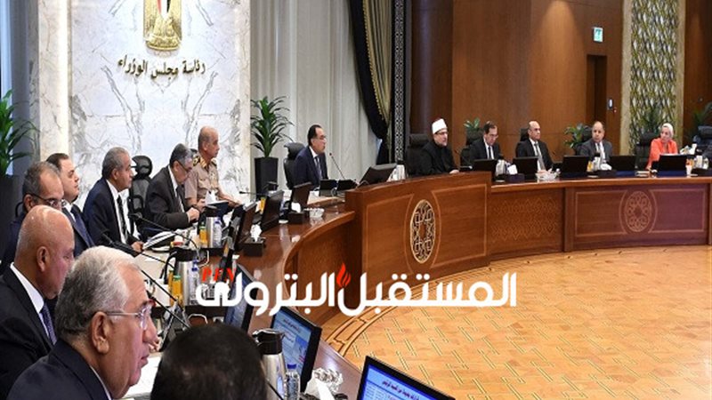 المستقبل اليوم