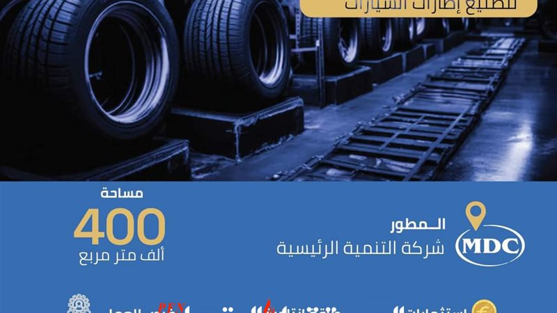المستقبل اليوم