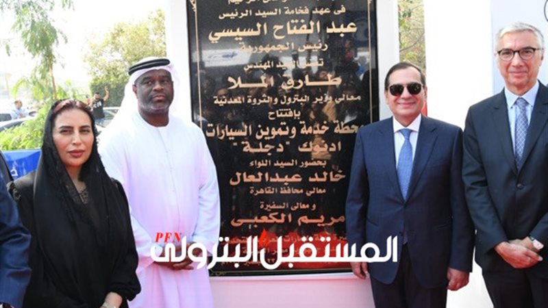 المستقبل اليوم
