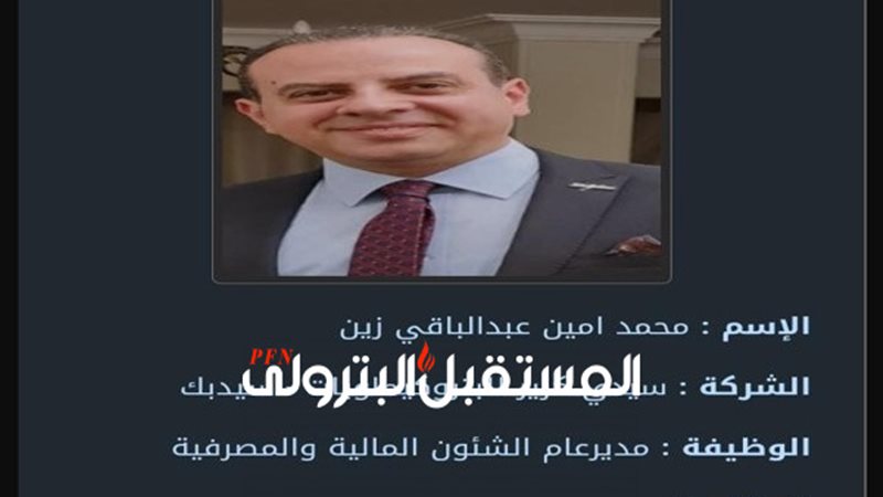 المستقبل اليوم
