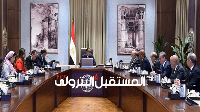 المستقبل اليوم