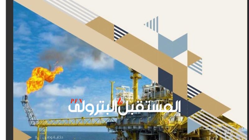 المستقبل اليوم