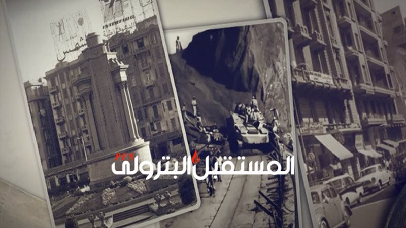 المستقبل اليوم
