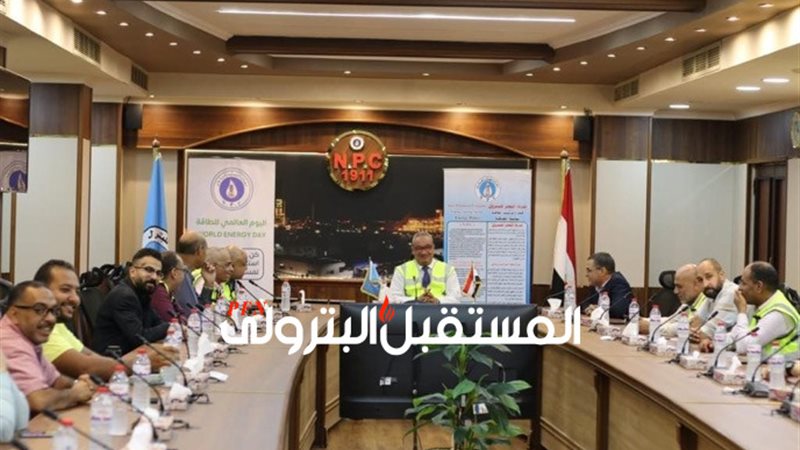 المستقبل اليوم