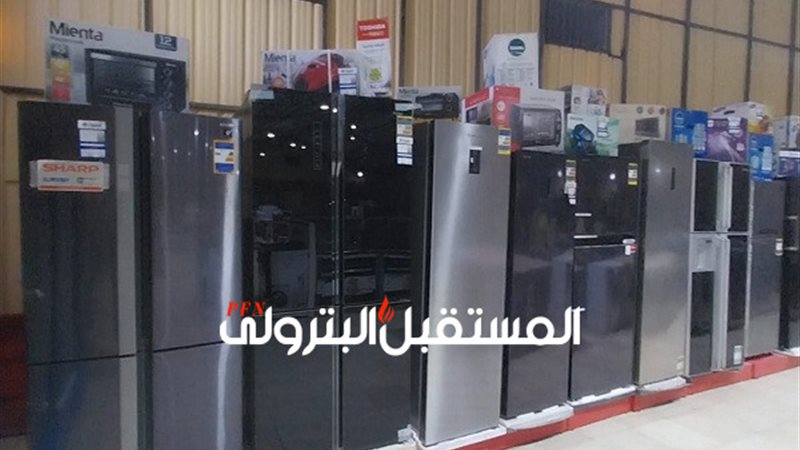 المستقبل اليوم