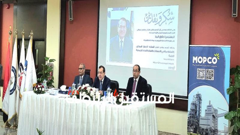 المستقبل اليوم