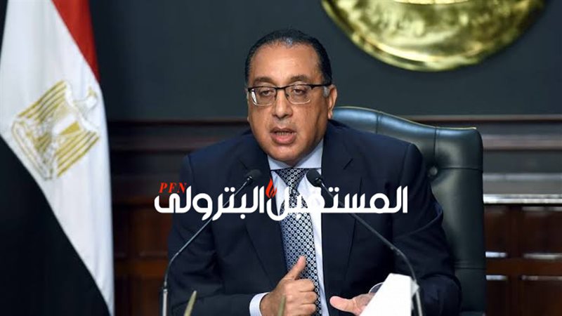 المستقبل اليوم