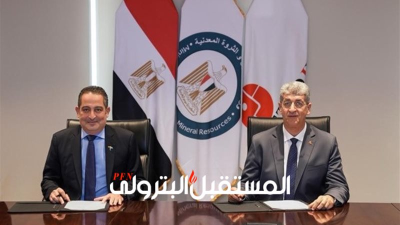 المستقبل اليوم