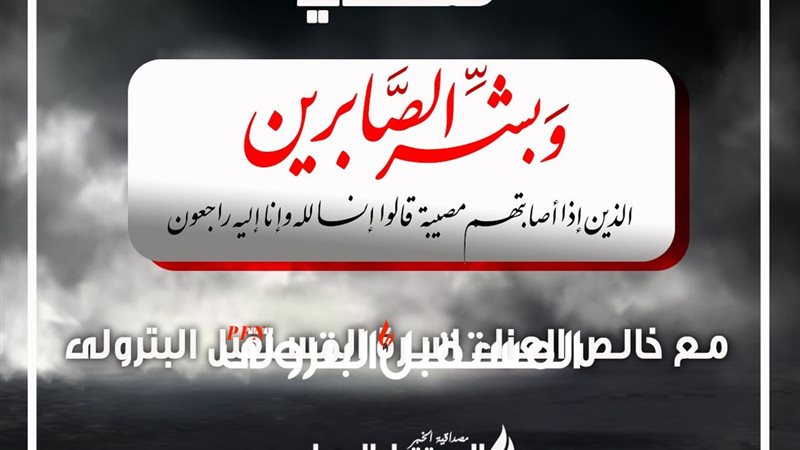 المستقبل اليوم