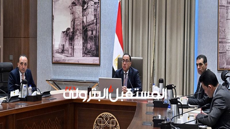 المستقبل اليوم