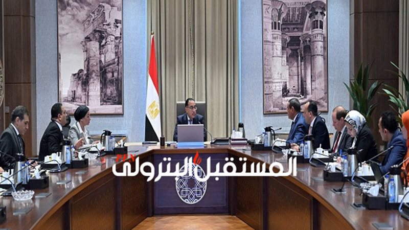 المستقبل اليوم