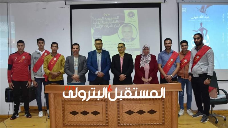 المستقبل اليوم