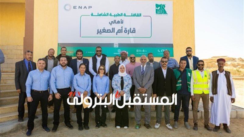 المستقبل اليوم