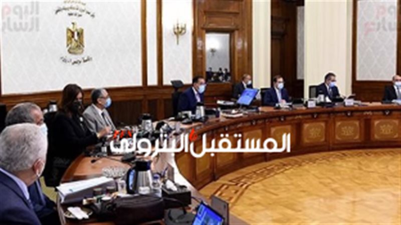 المستقبل اليوم