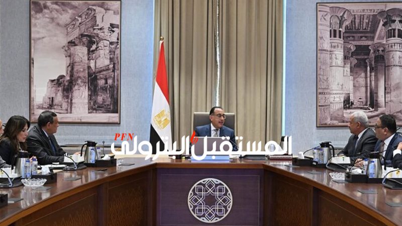 المستقبل اليوم