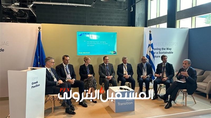 المستقبل اليوم