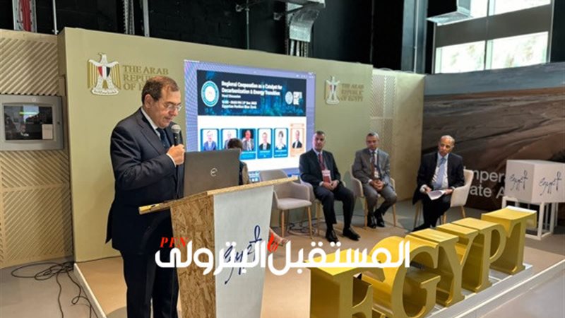 المستقبل اليوم
