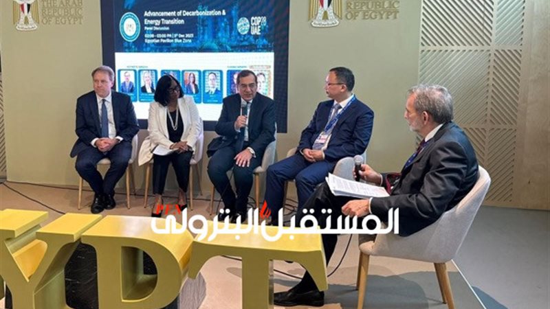المستقبل اليوم