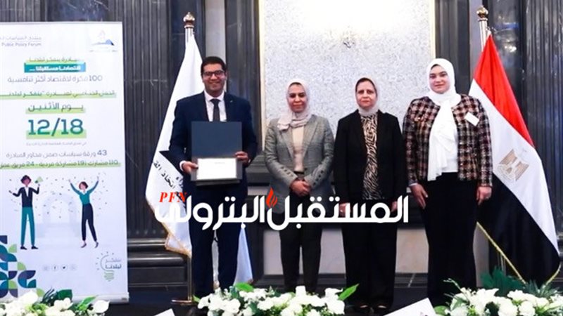 المستقبل اليوم