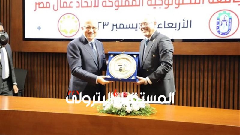 المستقبل اليوم