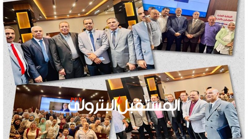 المستقبل اليوم