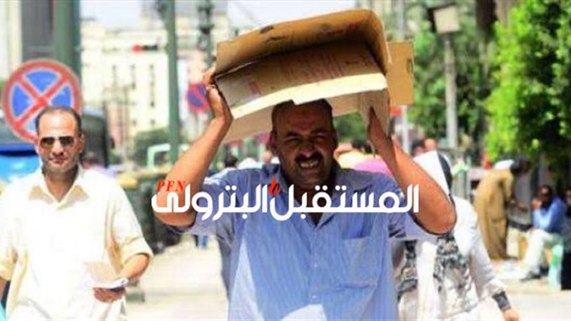 المستقبل اليوم