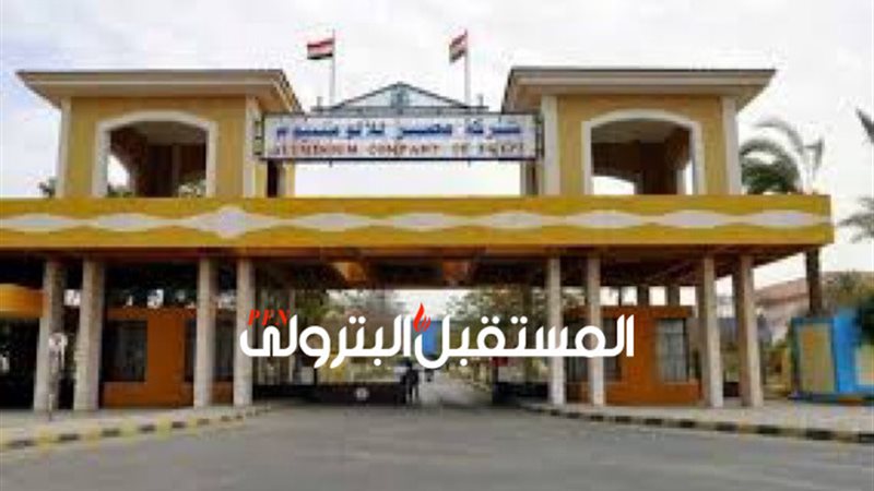 المستقبل اليوم