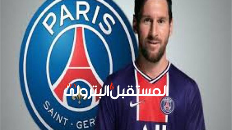 المستقبل اليوم
