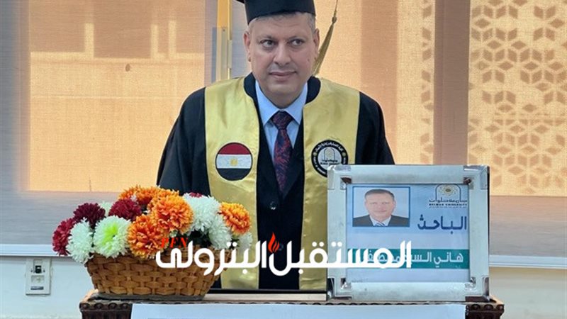 المستقبل اليوم