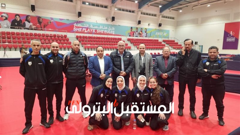 المستقبل اليوم