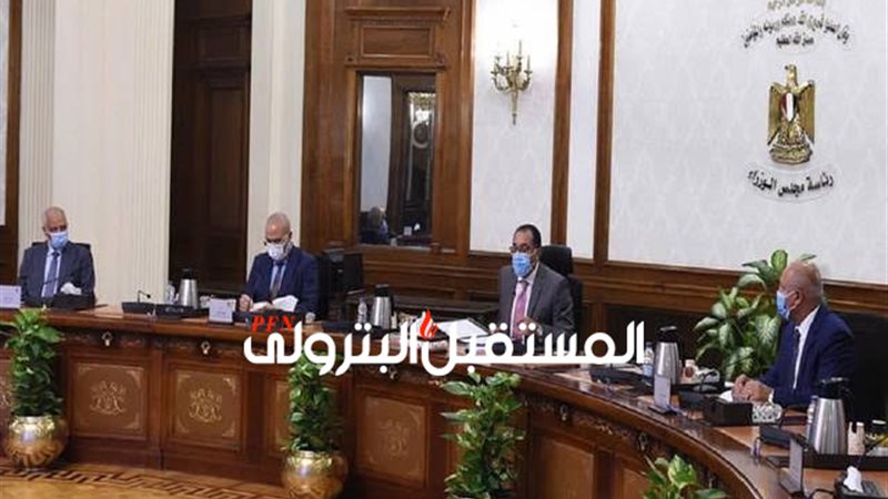 المستقبل اليوم