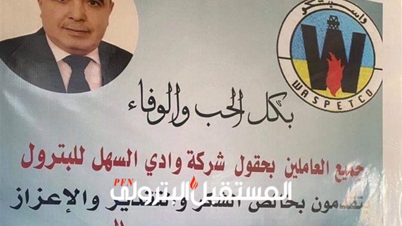 المستقبل اليوم