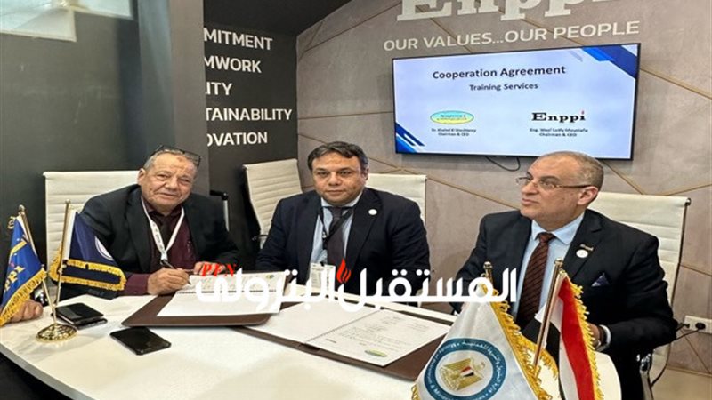 المستقبل اليوم