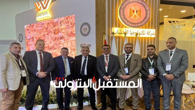 المستقبل اليوم