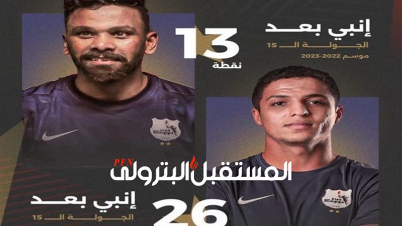 المستقبل اليوم