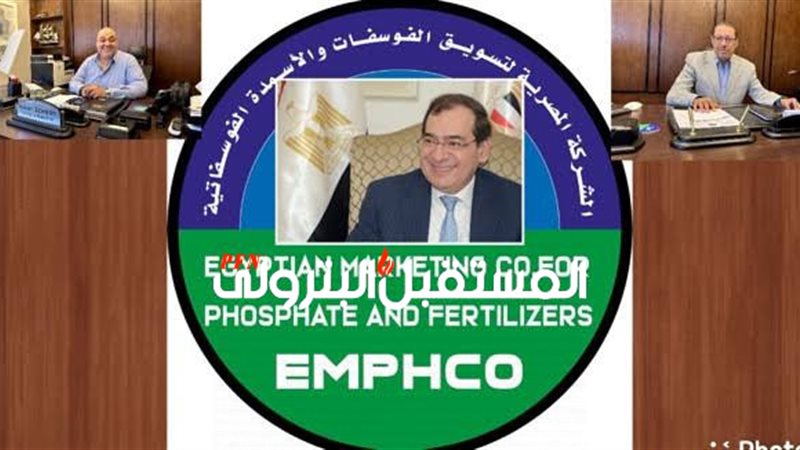المستقبل اليوم