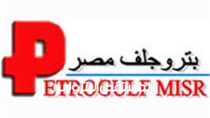 المستقبل اليوم