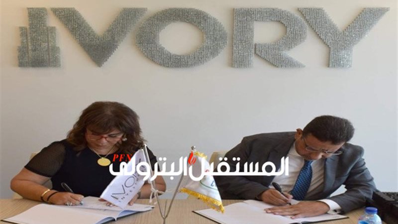المستقبل اليوم