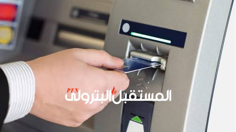 المستقبل اليوم