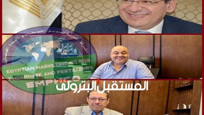 أرباح المصرية لتسويق الفوسفات تقفز  ل 382 مليون وتحقق إيرادات  4.7 مليار جنيه