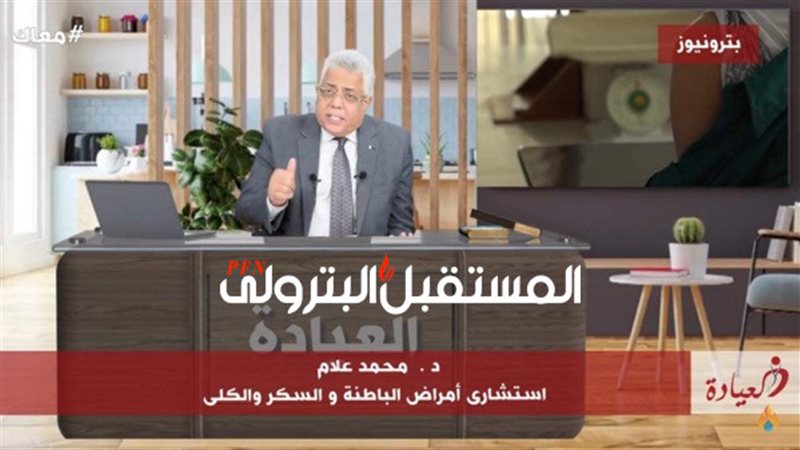 المستقبل اليوم