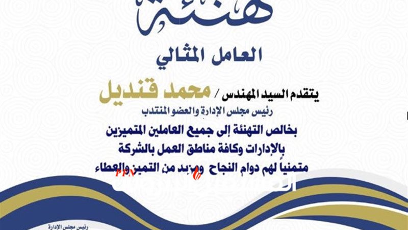 المستقبل اليوم