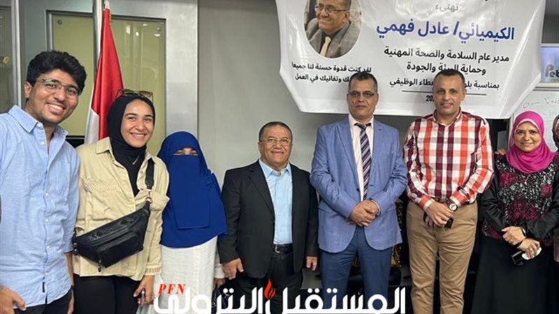 المستقبل اليوم